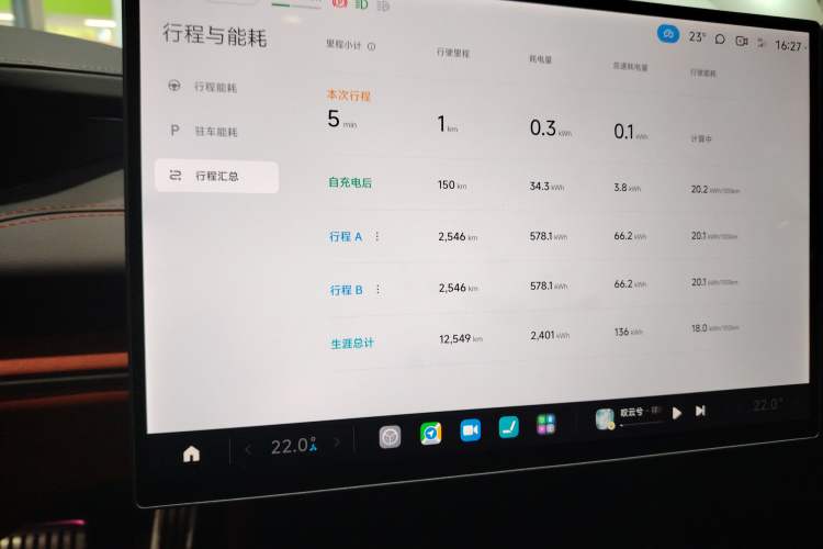 Used  SU7 2024 Four-Wheel Drive Ultra-Long Range Advanced Intelligent Driving Max Edition
