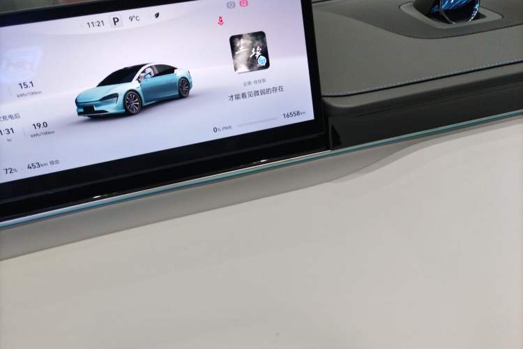 Used Hima Luxeed S7 2025 785 km Ultra