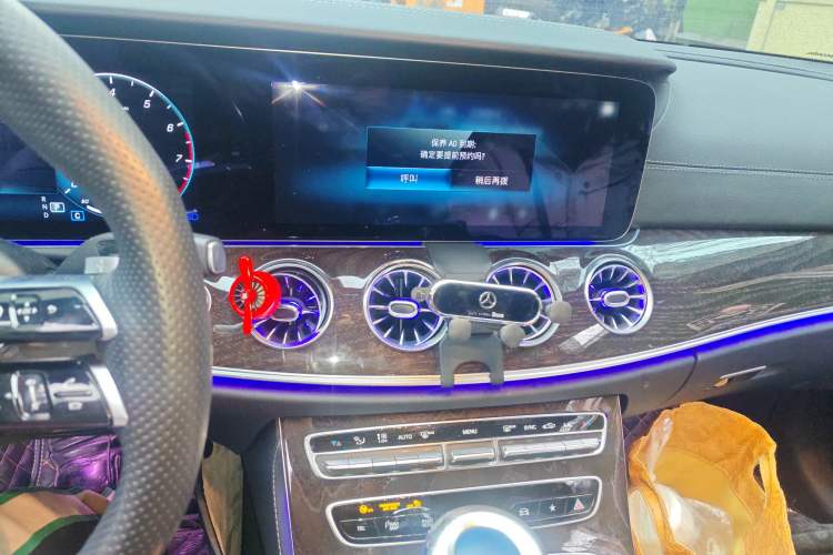 Used Mercedes-Benz E-Class (Import) 2023 E 260 Coupe
