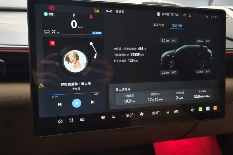 Used ARCFOX Alpha T5 2024 520 MAX
