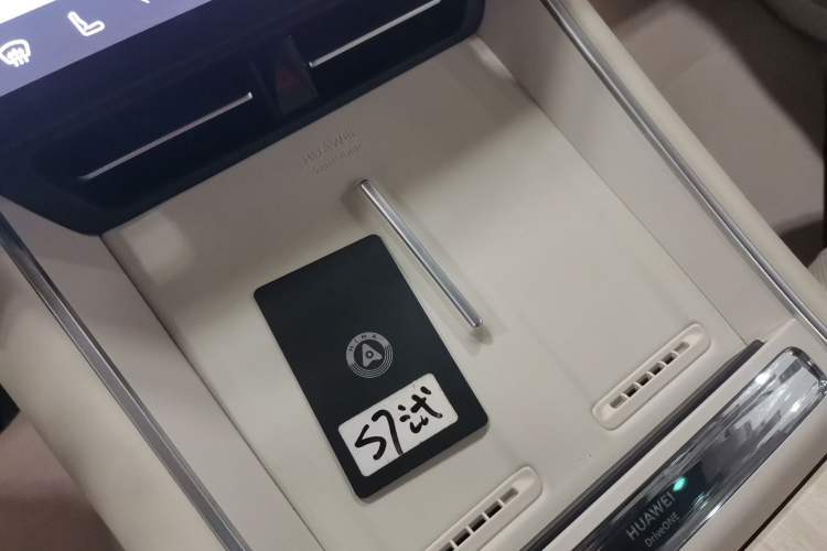 Used Hima Luxeed S7 2024 Ultra Four-Wheel Drive Flagship Edition
