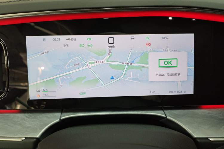 Used BYD Sealion 07 DM-i 2025 150 Flagship+ Edition