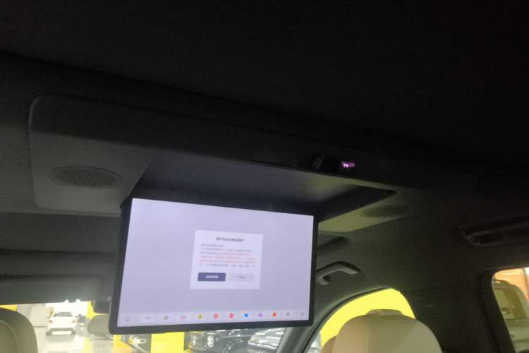 Used Li Auto L8 2024 Ultra Model
