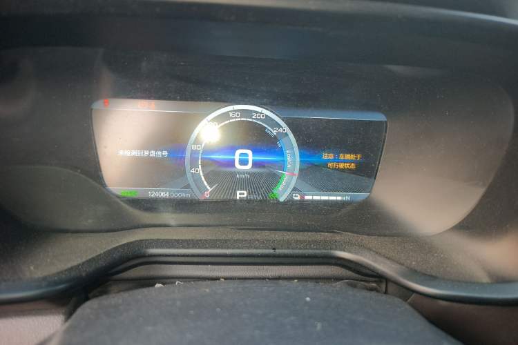 Used AION Trumpchi GE3 2018 530 Internet Enjoyment Version
