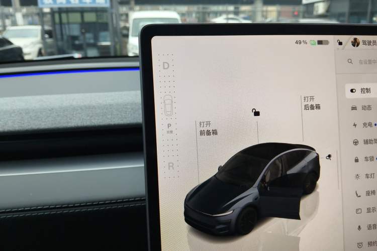 Used Tesla Model Y 2025 Long-Range All-Wheel-Drive Version