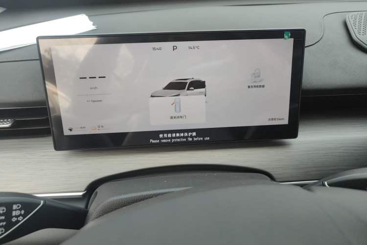 Used Chery Fengyun T8 2025 1.5T 130 km Luxury Edition 5-Seater
