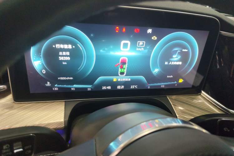 Used Hongqi H9 2020 2.0T Smart Connect Flagship Edition
