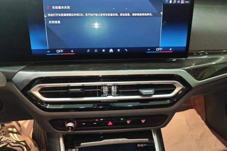 Used BMW 3 Series 2024 325Li M Sport Package
