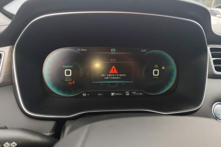 Used Roewe RX5 New Energy 2020 ePLUS National Trend Ronglin Luxury Edition
