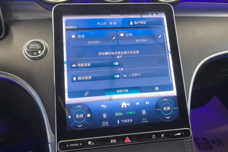 Used Mercedes-Benz C-Class 2022 Restyled C 200 L Sport Edition
