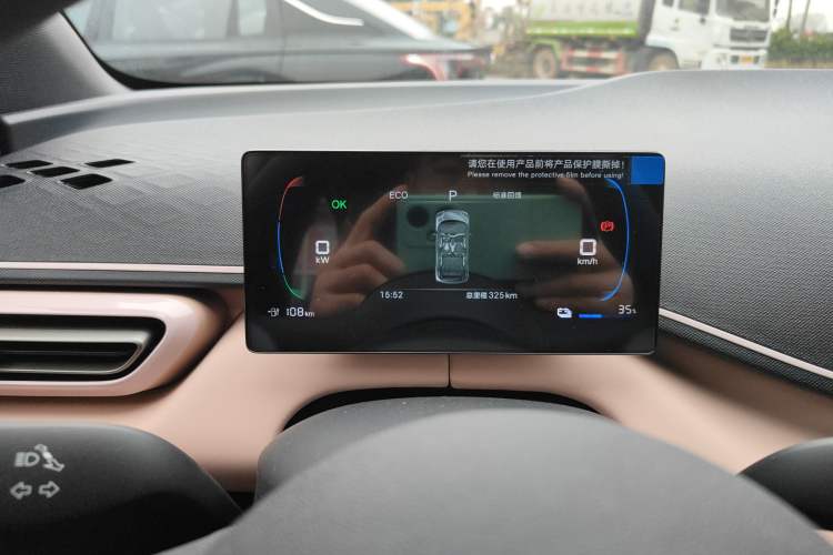 Used BYD Seagull 2025 Intelligent Driving Version 305 km Dynamic Edition