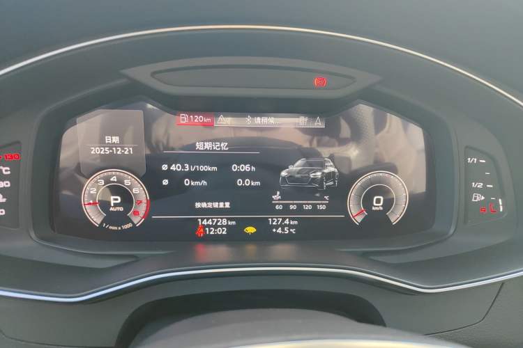 Used Audi A6L 2020 45 TFSI Prestige Dynamic Edition
