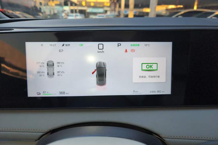 Used BYD Sealion 06 New Energy 