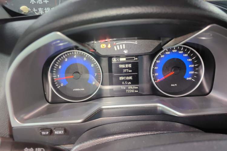 Used Geely Auto Emgrand 2015 Hatchback RS 1.5L Manual - Top Trim Level