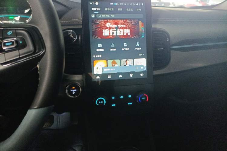 Used Chery Little Ant 2022 300 000 Yuan "Ant Fan" Edition "Extra Sweet" Version Lithium Iron Phosphate 29.2 kWh 30 kW 301 km