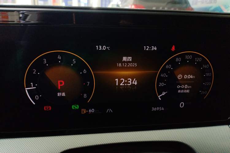 Used Volkswagen Lamando 2023 Lavida L 280TSI DSG Cool & Spicy Edition
