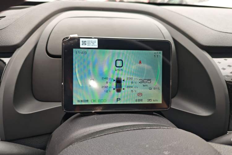 Used BYD Qin PLUS 2021 EV 400KM Leading Comfort Edition
