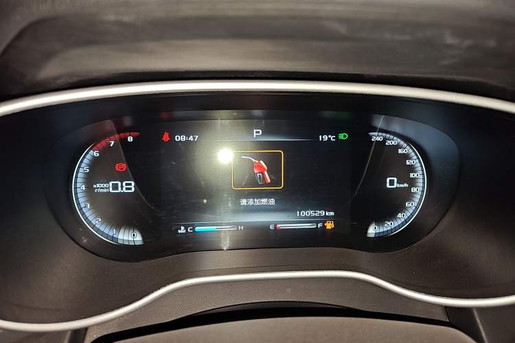 Used Geely Auto Emgrand 2018 1.5L CVT Upward Connect Edition
