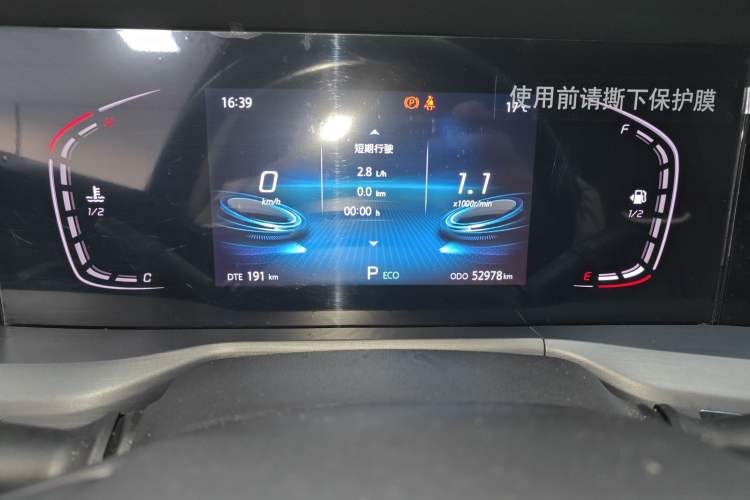 Used Changan CS75 PLUS 2022 Classic Edition 1.5T Automatic Pioneer Model
