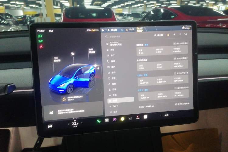 Used Tesla Model Y 2023 Rear-Wheel-Drive Version
