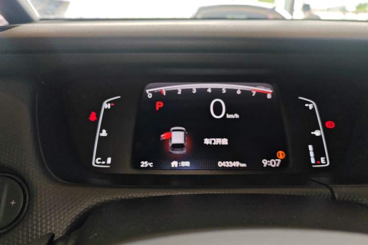 Used Honda Fit 2021 1.5L CVT Trend Edition
