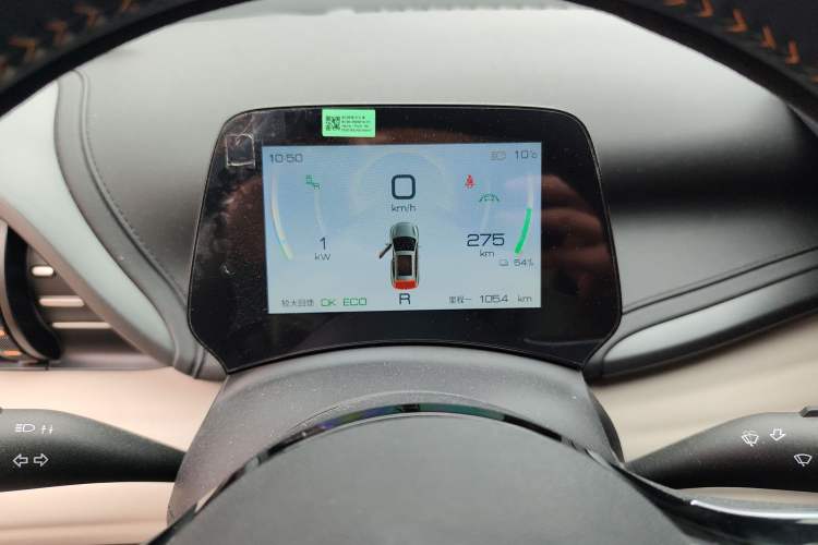 Used BYD Yuan PLUS 2023 Champion Edition 510KM Excellence Model
