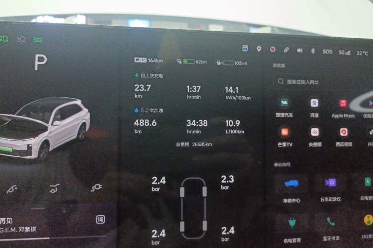 Used Li Auto L7 2024 Max
