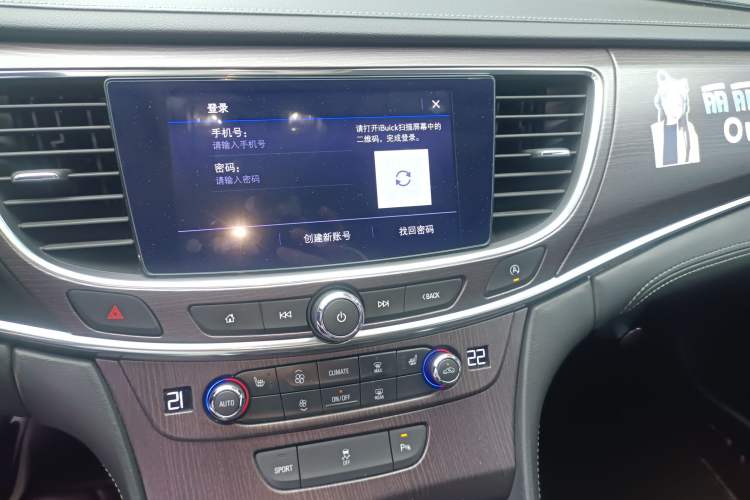 Used Buick LaCrosse 2022 652T Luxury Version
