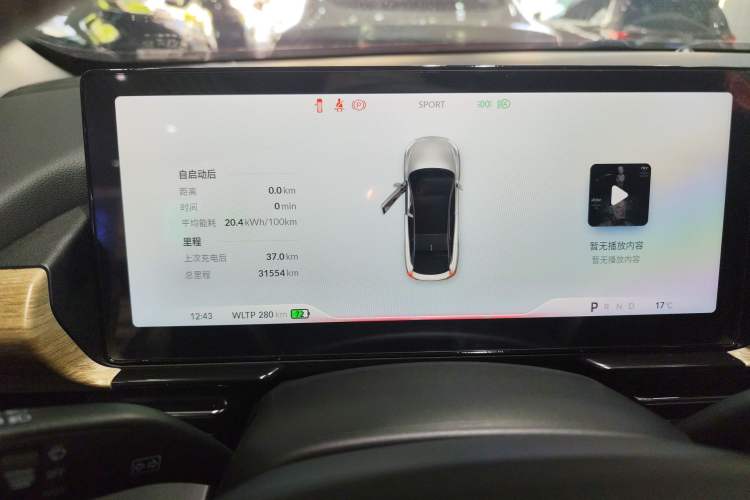 Used XPeng P5 2024 500 Plus Edition
