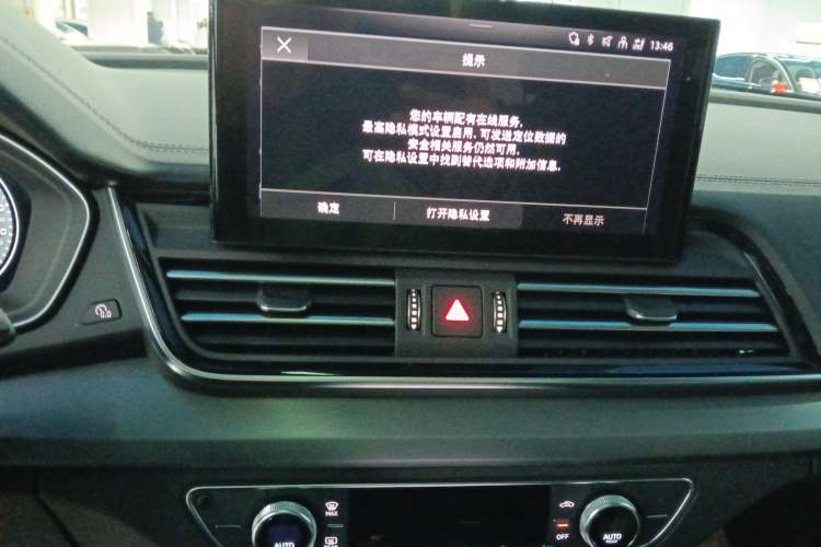 Used Audi Q5L 2024 40 TFSI Fashion Dynamic Model
