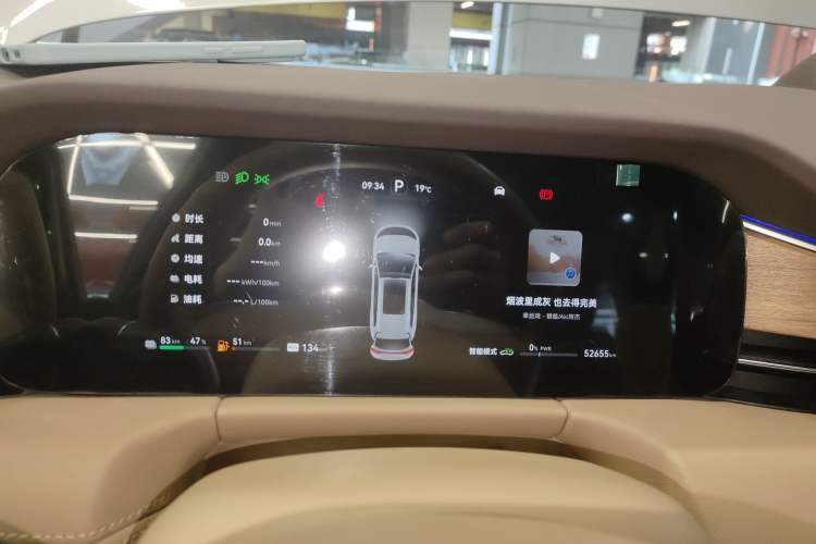 Used Hima AITO M7 2024 1.5T Intelligent Drive 4x4 Max Edition 6 Seats
