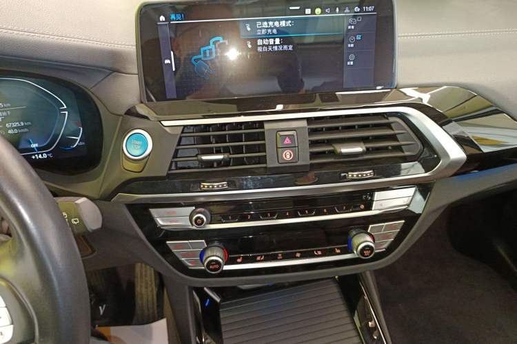 Used BMW iX3 2021 Updated Leading Edition