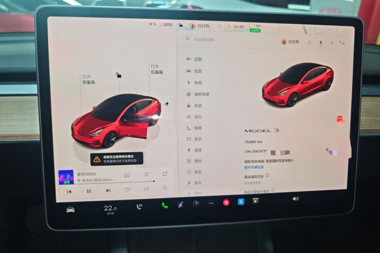 Used Tesla Model 3 2022 Rear-Wheel-Drive Version
