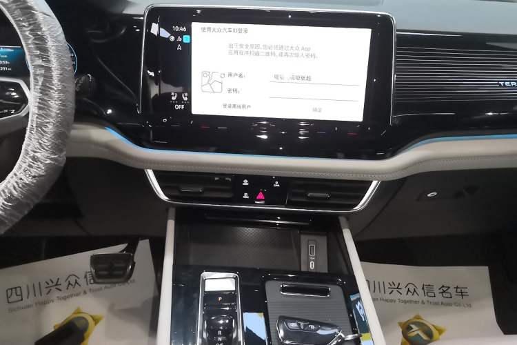 Used Volkswagen Teramont X 2024 380TSI Four-Wheel Drive Prestige Luxury Edition
