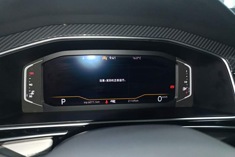 Used Volkswagen Tiguan L 2024 330TSI Automatic Two-Wheel Drive R-Line Enhanced Edition
