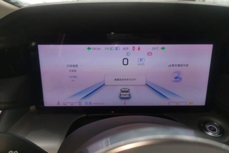 Used Hongqi H5 2023 2.0T Automatic Smart Connect Flagship Edition
