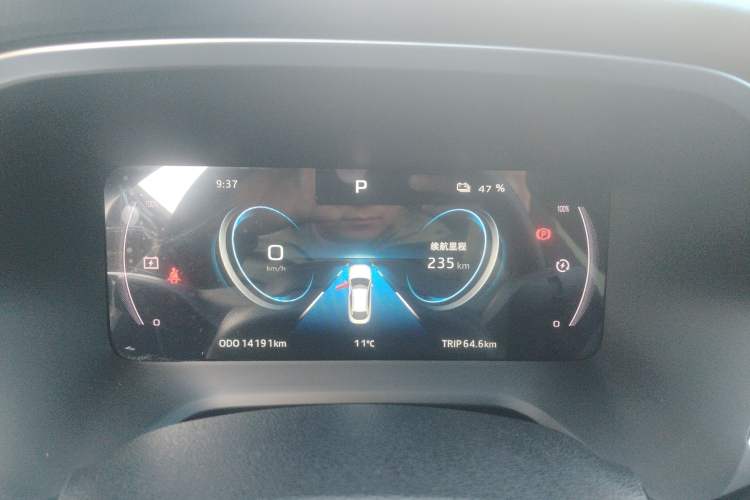 Used  Aipao 2024 Revised Version Love & Drive Comfort Edition 502
