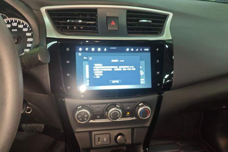 Used Nissan Sylphy 2022 Classic 1.6XL CVT Luxury Edition