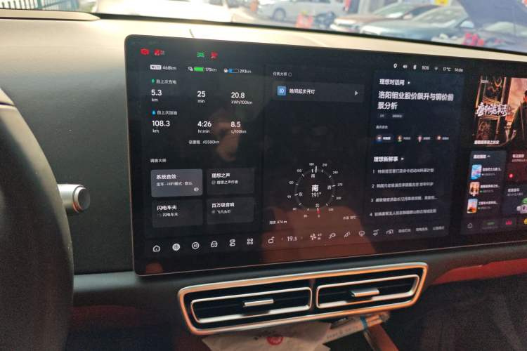 Used Li Auto L7 2023 Pro Model