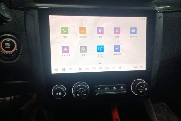 Used Lynk & Co 02 Hatchback 2021 2.0TD Halo
