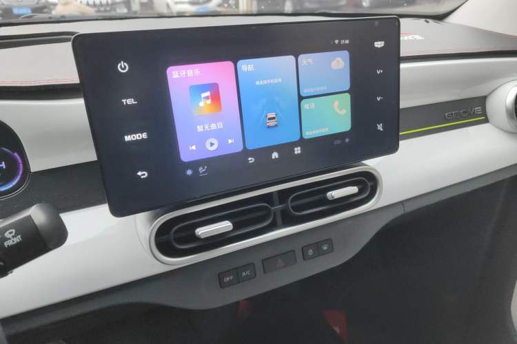 Used Geely Galaxy Panda 2025 210 km – Yuanqi Bear