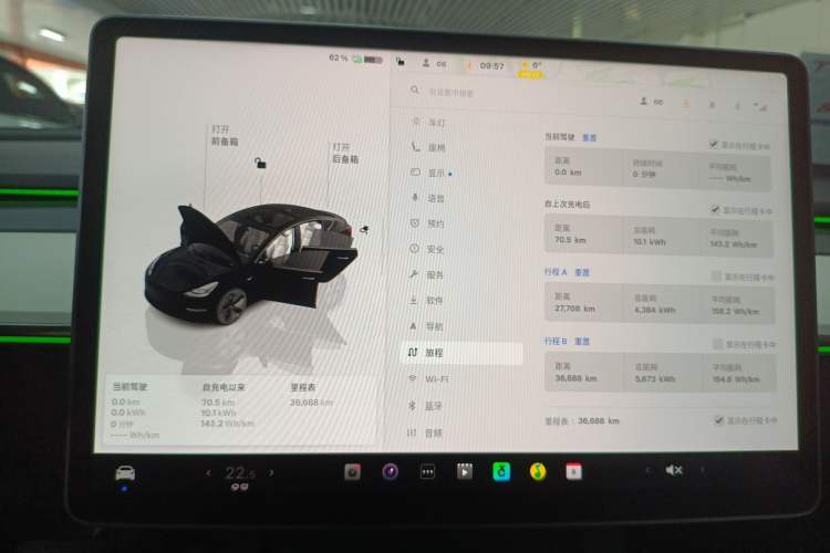 Used Tesla Model 3 2022 Rear-Wheel-Drive Version