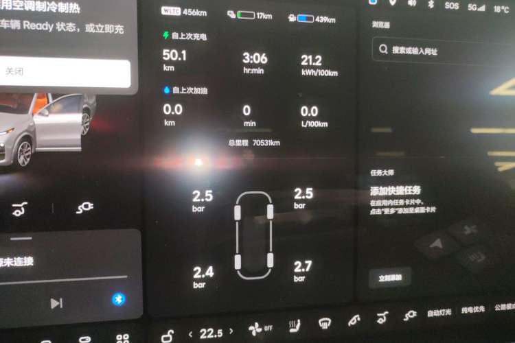 Used Li Auto L9 2022 Max model