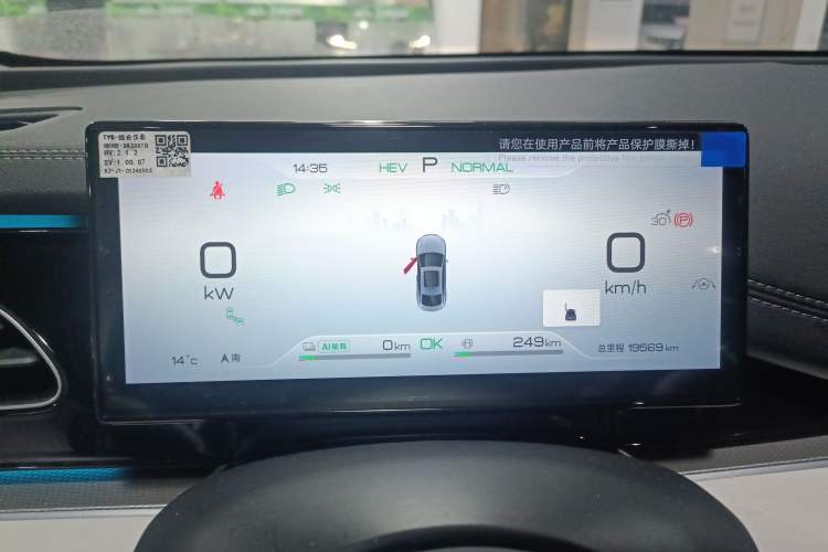 Used BYD Seal 06 New Energy 2024 DM-i 120KM Flagship Model
