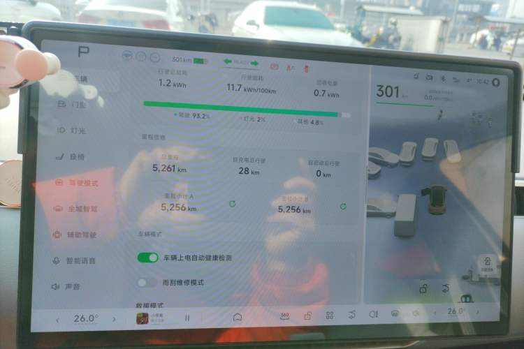 Used XPeng MONA M03 2025 502 Long-Range Max