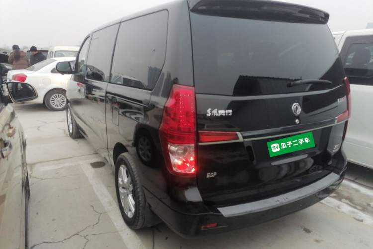 Used FORTHING CM7 2016 2.0T Automatic Prestige Edition