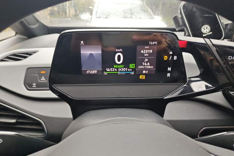 Used Volkswagen ID.3 2023 Pure Smart Edition