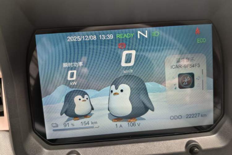 Used Chery QQ Ice Cream 2022 170km Sundae Phosphate Lithium-Ion
