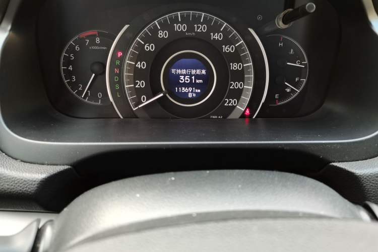 Used Honda CR-V 2016 2.0L Two-Wheel Drive Classic Edition
