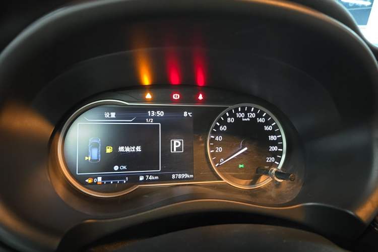 Used Nissan Kicks 2017 1.5L CVT Smart Drive Edition